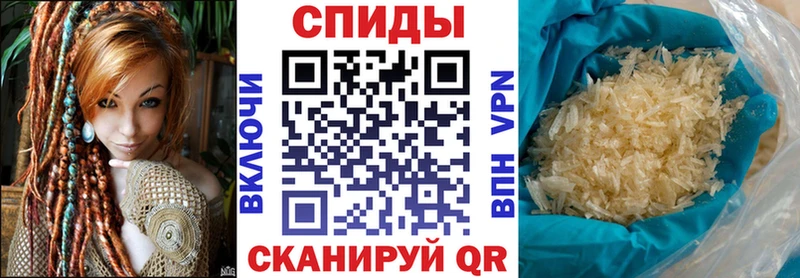 АМФЕТАМИН Premium цена наркотик Аша