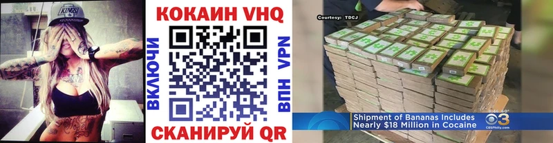 COCAIN Эквадор  блэк спрут маркетплейс  Аша 