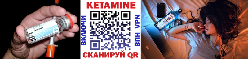 купить Аша Кетамин ketamine