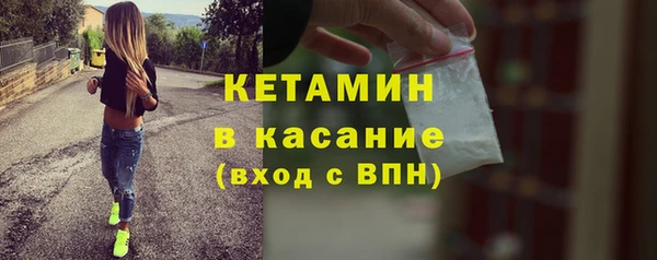 метамфетамин Ростов