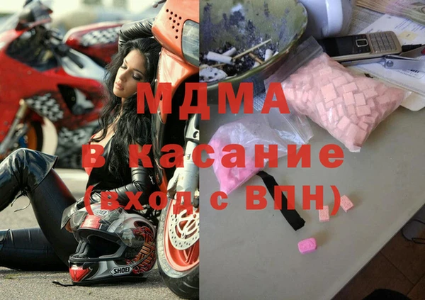 метамфетамин Ростов