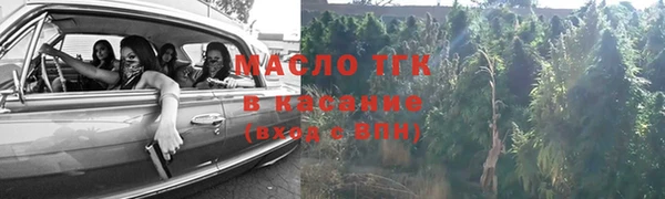 бошки Рославль