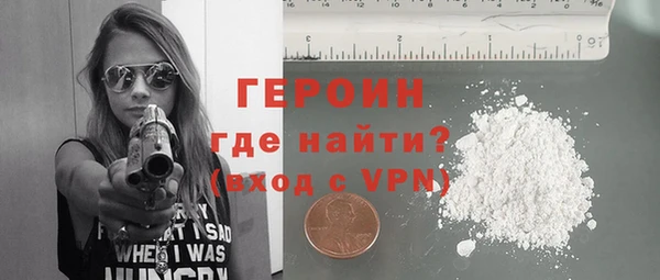 метамфетамин Арсеньев