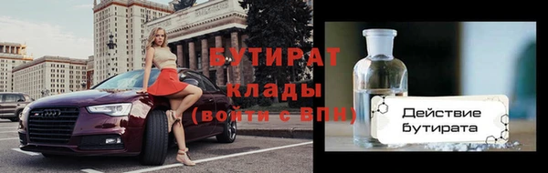 метамфетамин Ростов