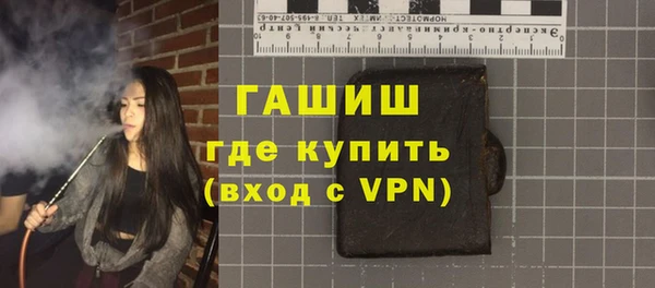молекула духа Аркадак