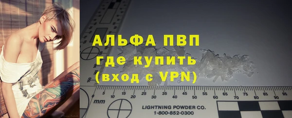 метамфетамин Ростов