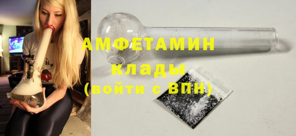 соль курить ск Армянск