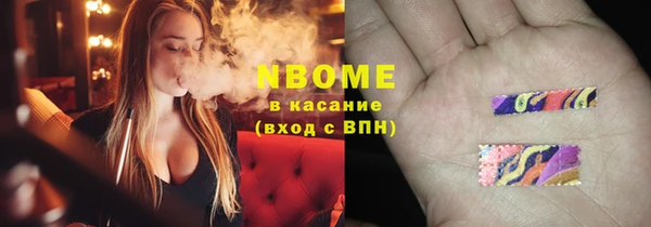 соль курить ск Армянск