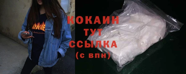спайс Россошь