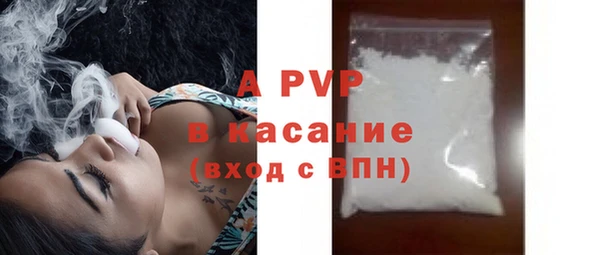 спайс Россошь