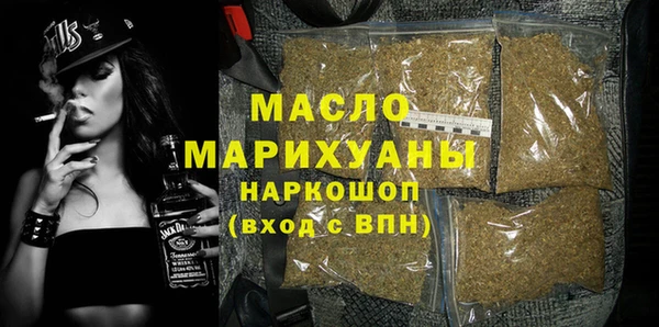 молекула духа Аркадак