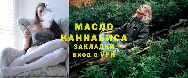 соль курить ск Армянск
