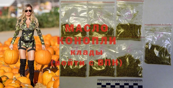 спайс Россошь