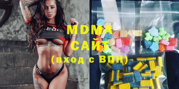 метамфетамин Арсеньев