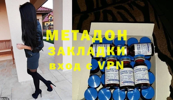 молекула духа Аркадак