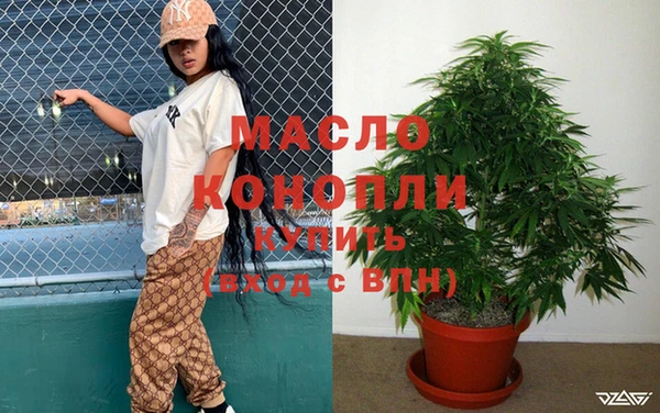 метамфетамин Арсеньев