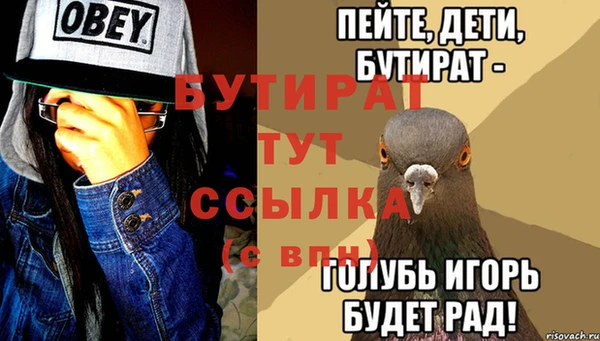 соль курить ск Армянск