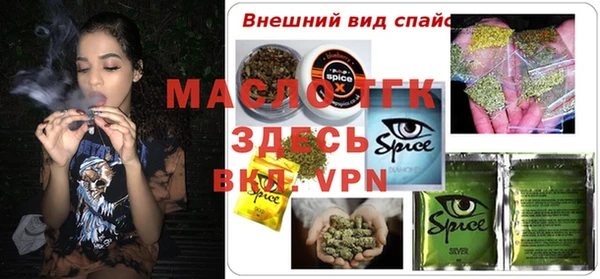 метамфетамин Арсеньев