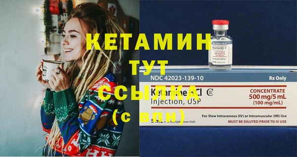соль курить ск Армянск