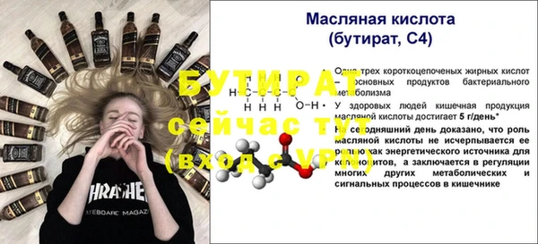 спайс Россошь