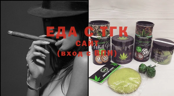метамфетамин Арсеньев