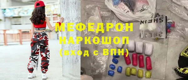 спайс Россошь