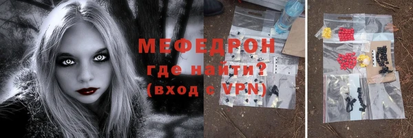 метамфетамин Арсеньев
