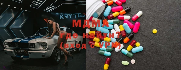 молекула духа Аркадак