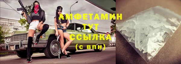молекула духа Аркадак