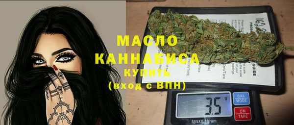 бошки Рославль