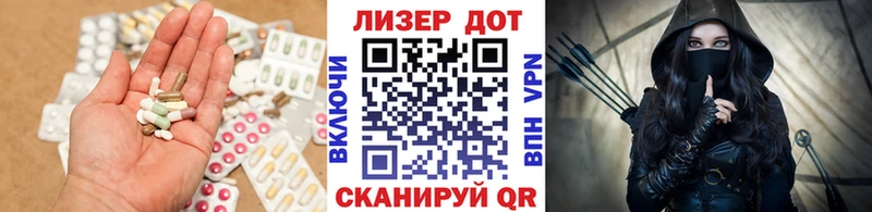 ЛСД экстази кислота  маркетплейс как зайти  Аша 