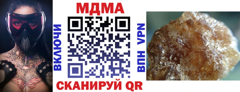 MDMA crystal  ОМГ ОМГ ссылки  Аша 