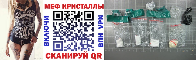 Мефедрон mephedrone  OMG ССЫЛКА  Аша 