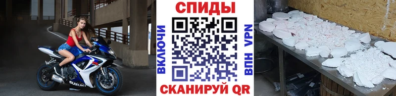 МЕТАМФЕТАМИН витя  даркнет сайт  Аша 