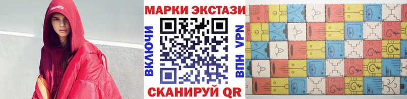 Марки N-bome 1,5мг  купить  сайты  ОМГ ОМГ сайт  Аша 