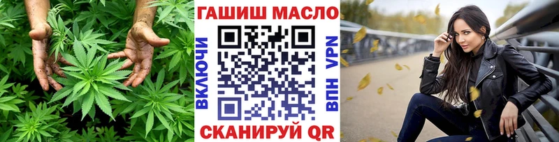 Дистиллят ТГК вейп с тгк  hydra рабочий сайт  Аша 