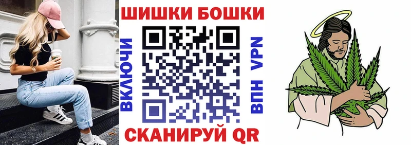 Бошки Шишки тримм продажа наркотиков Аша